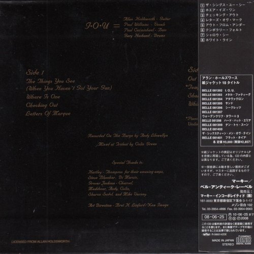 Allan Holdsworth - I.O.U. (1982) CD Rip