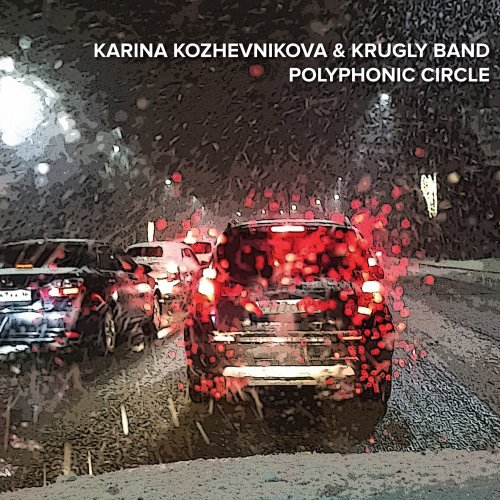 Karina Kozhevnikova & Krugly Band - Polyphonic Circle (2025) [Hi-Res]