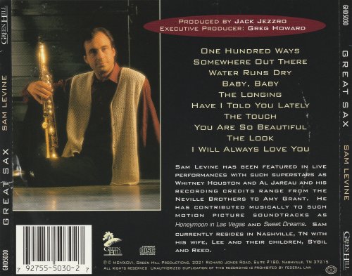 Sam Levine - Great Sax, Volume 1 (1996)