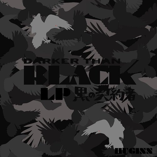 Huginn - Darker Than Black (2025) [Hi-Res]