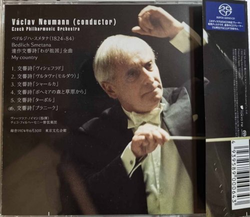 Vaclav Neumann - Smetana: My Country (Tokyo 1974) (2013) [SACD]