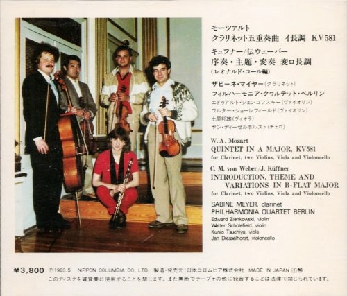 Sabine Meyer - Mozart: Clarinet Quintet In A Major, KV581 (1983)