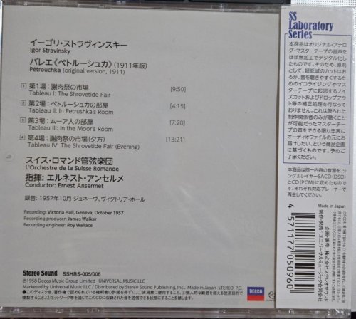 Ernest Ansermet - Stravinsky: Petrushka (1958) [2016 SACD]