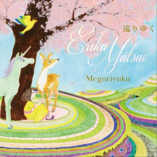 Erika Matsuo - Meguriyuku (2025)