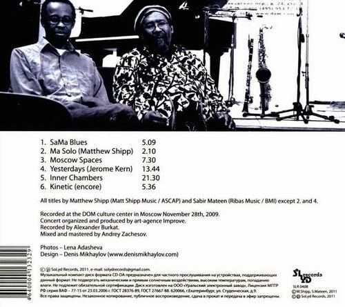 Matthew Shipp & Sabir Mateen - SaMa Live in Moscow (2009)
