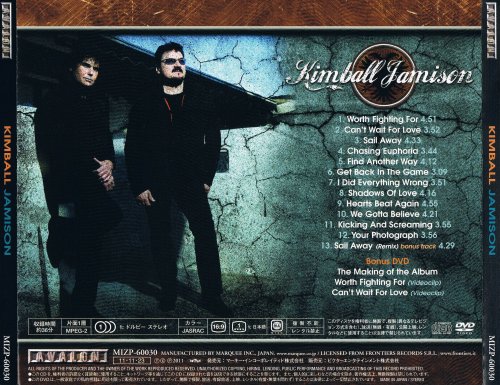 Bobby Kimball, Jimi Jamison - Kimball Jamison (2011) [Japanese Edition]