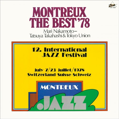 Mari Nakamoto - Montreux The Best '78 (1978) [Hi-Res]