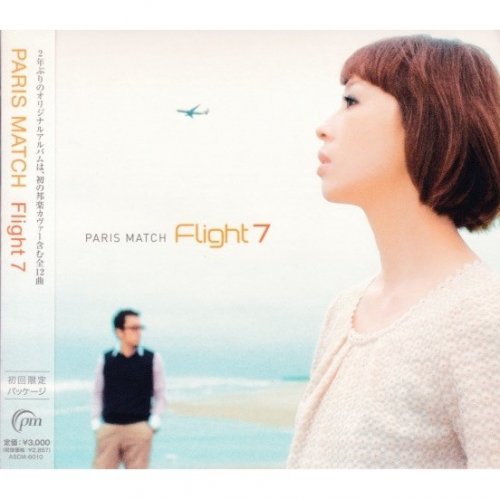 Paris Match - Flight 7 (2008)