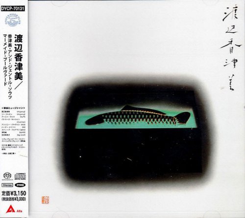 Kazumi Watanabe And The Gentle Thoughts - Mermaid Boulevard (1978) [2011 SACD]