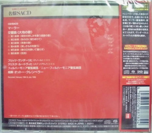 Otto Klemperer - Mahler: Das Lied von der Erde (1966) [2011 SACD]