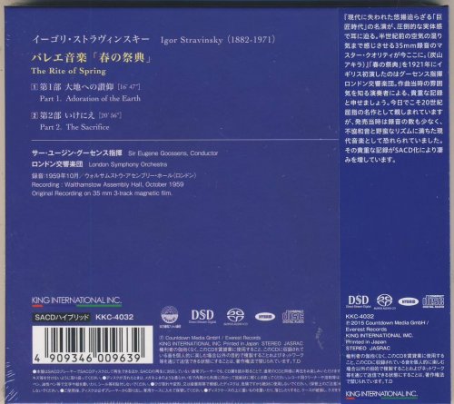 Eugene Goossens - Stravinsky: The Rite of Spring (1960) [2015 SACD]