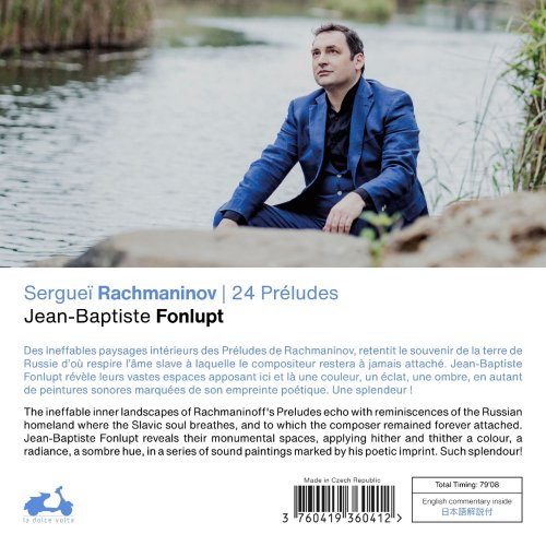 Jean-Baptiste Fonlupt - Rachmaninov: Préludes (2025) [Hi-Res] [Dolby Atmos]