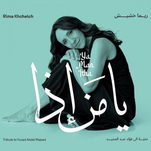 Rima Khcheich - Ya Man Itha - Tribute to Fouad Abdel Majeed (2025) Rima Khcheich - Ya Man Itha - Tribute to Fouad Abdel Majeed (2025)