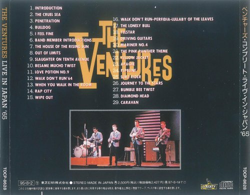The Ventures - Live In Japan '65 (1995)