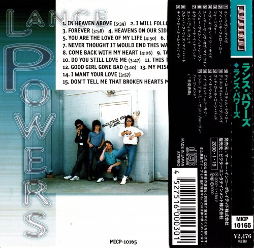 Lance Powers - Lance Powers (2000)