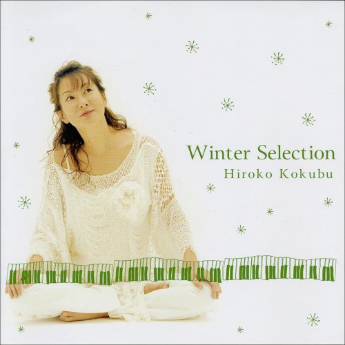 Hiroko Kokubu - Winter Selection (2005)