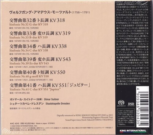 Otmar Suitner - Mozart: Symphonies Nos. 32, 33, 34, 39, 40 & 41 (1973-1975) [2022 SACD]