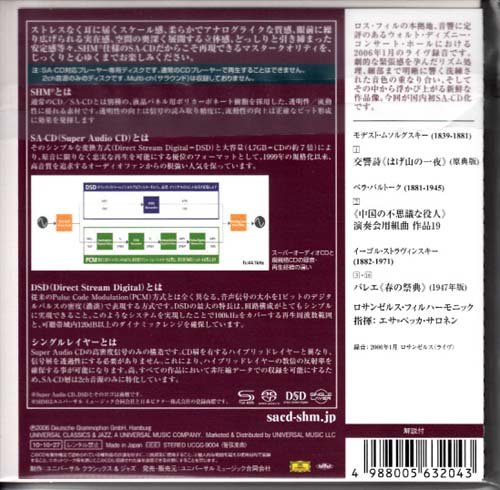 Esa-Pekka Salonen - Stravinsky: Stravinsky: The Rite of Spring (2006) [2010 SACD]
