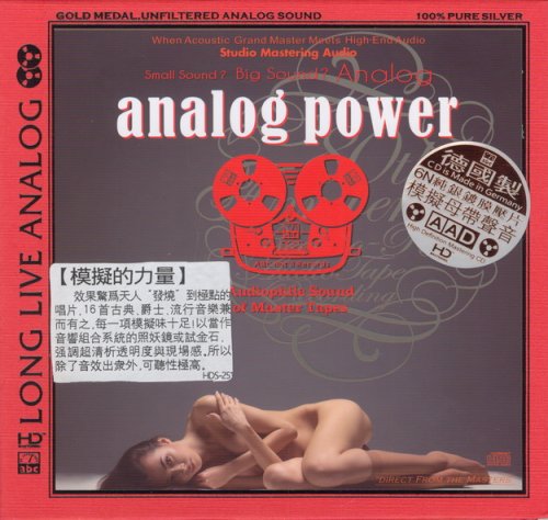 VA - Analog Power (2017)