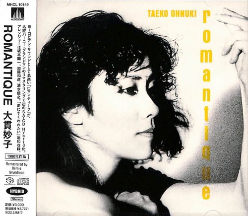 Taeko Onuki - Romantique (1980) [2021 SACD]