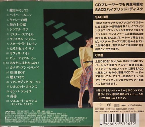 Junko Ohashi - Golden Best: Junko Ohashi Singles (2003) [2022 SACD]