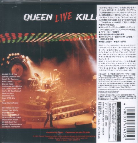 Queen - Live Killers (1979) [2024 Japanese Edition]