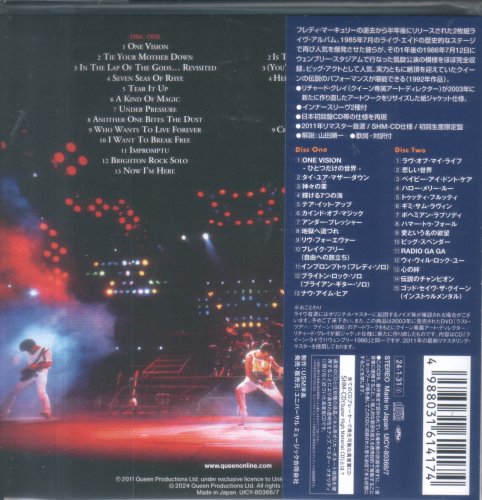 Queen - Live at Wembley Stadium (1990) [2024 Japanese Edition]
