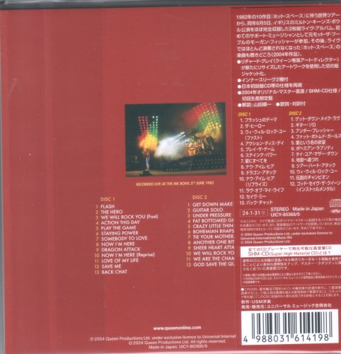 Queen - Queen on Fire: Live at the Bowl (2004) [2024 Japanese Edition]