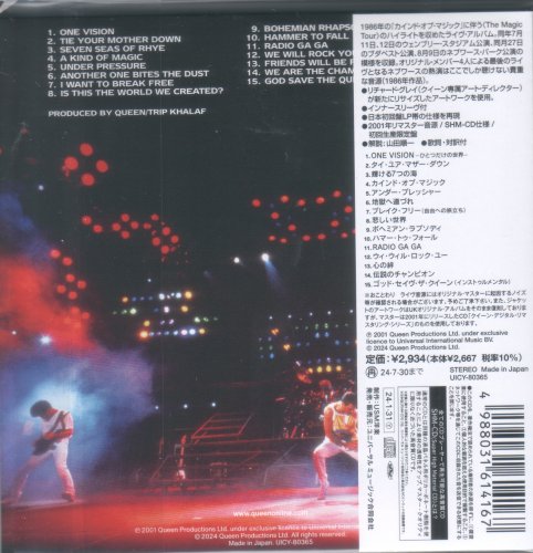 Queen - Live Magic (1986) [2024 Japanese Edition]