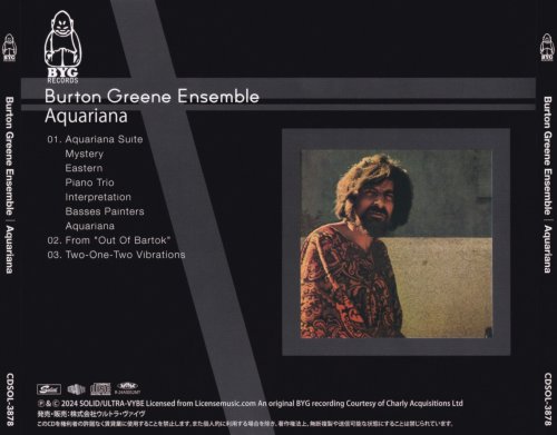Burton Greene Ensemble - Aquariana (1969)