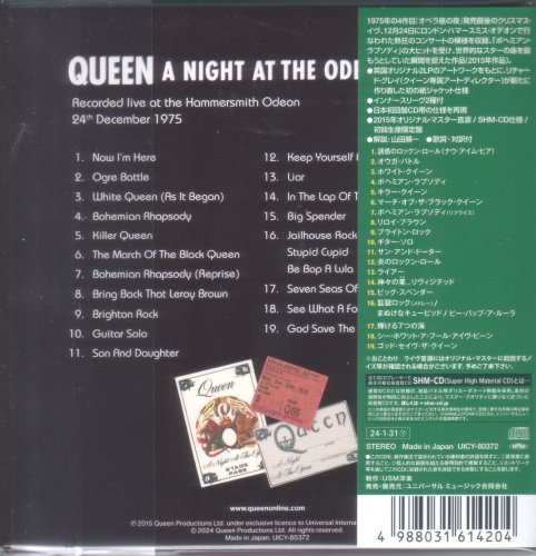 Queen - A Night at the Odeon (2015) [2024 Japanese Edition]