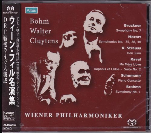 Karl Bohm, Bruno Walter, André Cluytens - ORF Great Recordings (1953-1963) [2021 SACD]