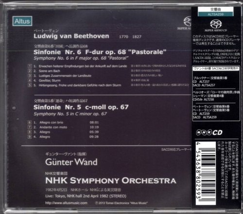 Gunter Wand - Beethoven: Symphonies No. 5 & No. 6 (1982) [2013 SACD]