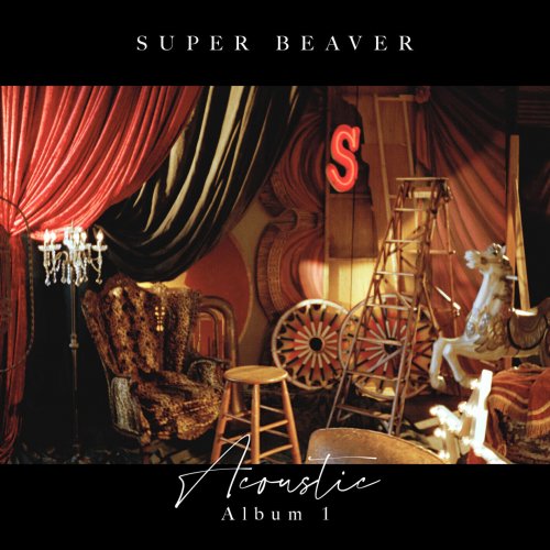 SUPER BEAVER - Acoustic Album 1 (2025) Hi-Res