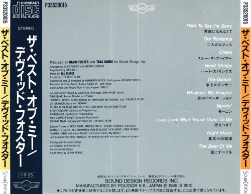 David Foster - The Best Of Me (1983) [1985 Japanese Edition]