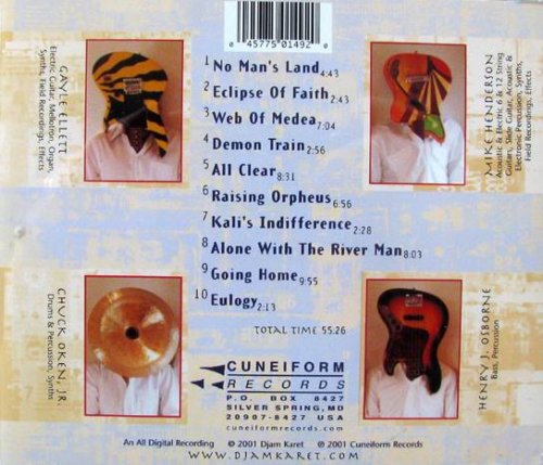 Djam Karet - New Dark Age (2001)