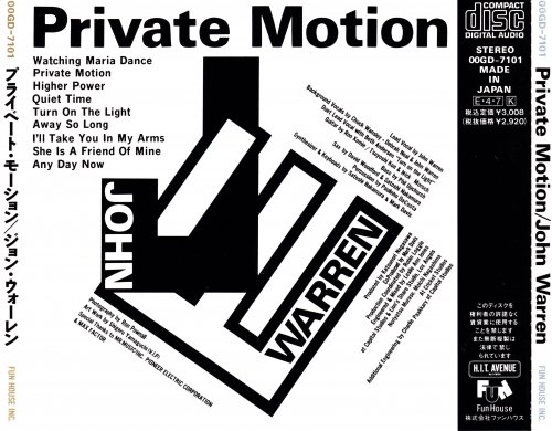 John Warren - Private Motion (1989)