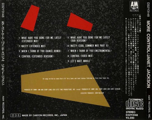 Janet Jackson - More Control (1987)