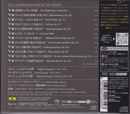 Herbert von Karajan, Kathleen Battle - Neujahrskonzert In Wien (1987) [2025 SACD]