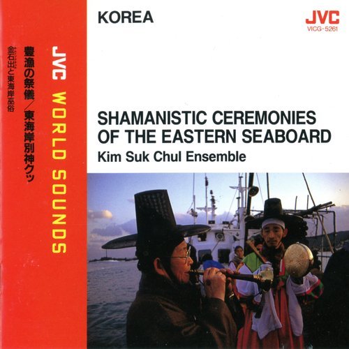 Kim Suk Chul Ensemble - Shamanistic Ceremonies of the Eastern Seaboard (1993) [JVC World Sounds]