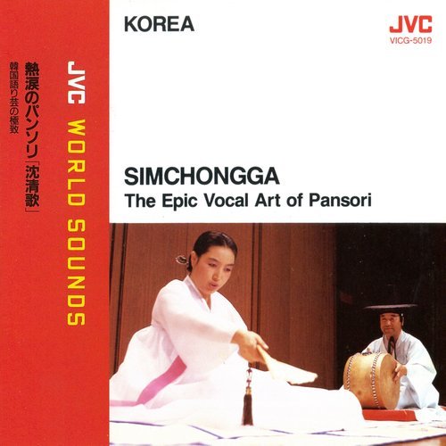 Jung Jung Min & Park Jong Sun - Simchongga (1990) [JVC World Sounds]