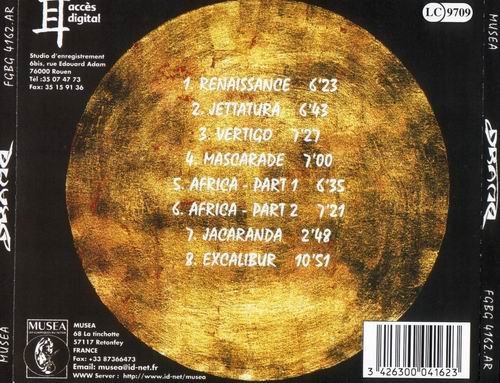 Drama - Drama (1995)