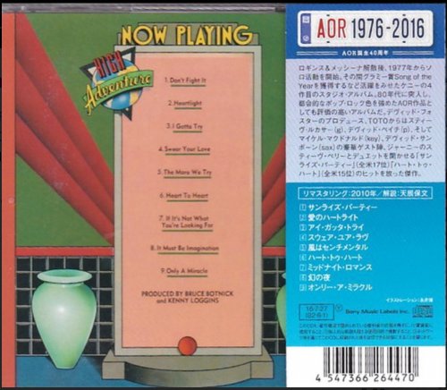 Kenny Loggins - High Adventure (1982) [2016 AOR City 1000]