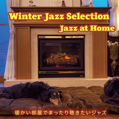 The Eddie Higgins Trio, Nicki Parrott & Massimo Farao' - WINTER JAZZ SELECTION - Jazz at home (2023) [Hi-Res]
