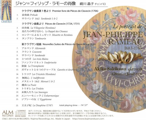 Akiko Sakikawa - Le portrait de Jean-Philippe Rameau (2014)