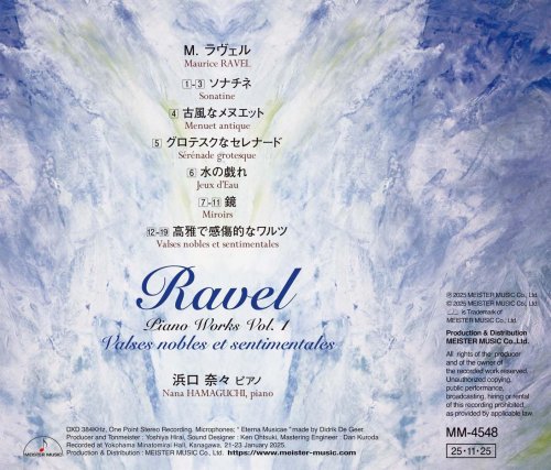 Nana Hamaguchi - Ravel Piano Works Vol. 1 ”Valses nobles et sentime”tales” (2025) [Hi-Res]