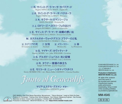 María Esther Guzmán - Junto al Generalife (2025) [Hi-Res]