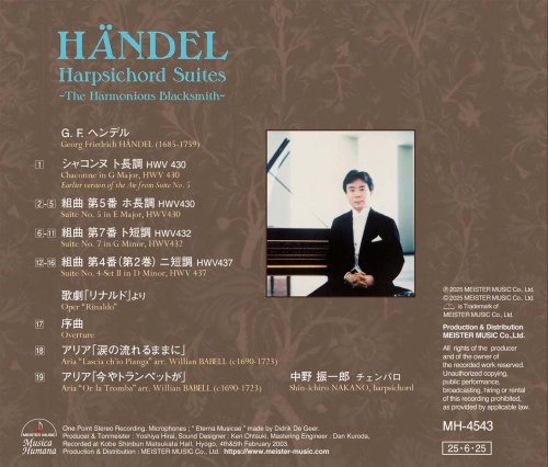 Shin-Ichiro Nakano - Händel Harpsichord Suite ~The Harmonious Blacksmith~ (2025) [Hi-Res]