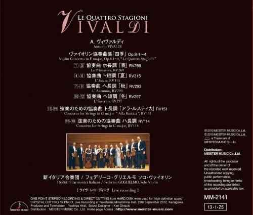 Federico Guglielmo, I Solisti Filarmonici Italiani - Vivaldi: The Four Seasons (2022) [Hi-Res]