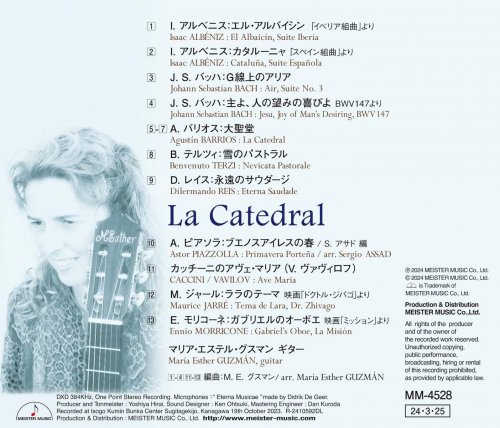 María Esther Guzmán - La Catedral (2024) [Hi-Res]